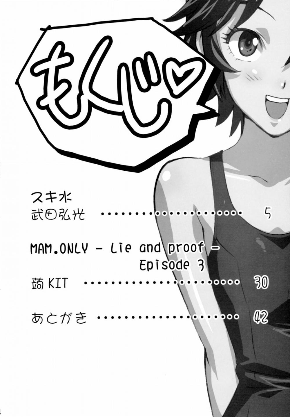 Hentai Manga Comic-Mamotama-Chapter 2-3